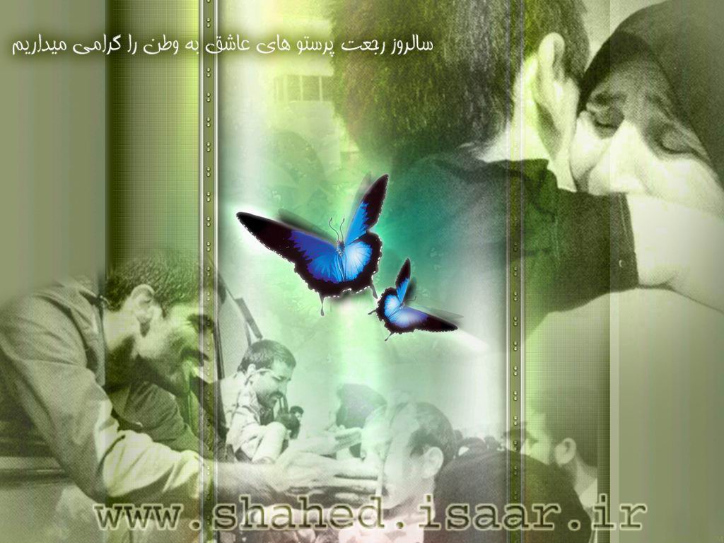 IMAGE(http://www.navideshahed.com/attachment/1386/10/85878.jpg)