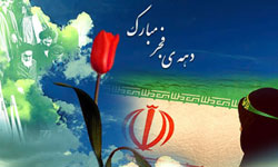 http://www.navideshahed.com/attachment/1388/10/234193.jpg