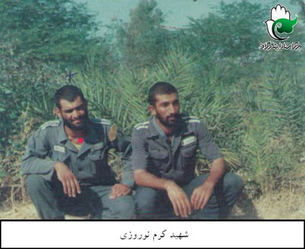 شهید کرم نوروزی (رییس کمیته امداد امام خمینی (ره) شهرستان دره شهر) شهید کرم نوروزی (رییس کمیته امداد امام خمینی (ره) شهرستان دره شهر)