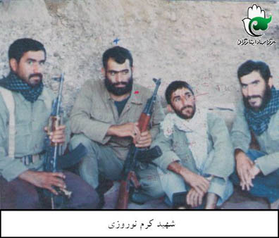 شهید کرم نوروزی (رییس کمیته امداد امام خمینی (ره) شهرستان دره شهر) شهید کرم نوروزی (رییس کمیته امداد امام خمینی (ره) شهرستان دره شهر)