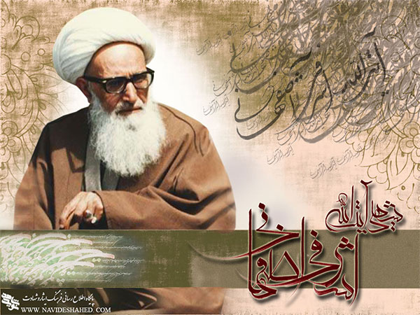 نمايش راديويي فرياد محراب (ويژه آيت الله اشرفي اصفهاني) نمايش راديويي فرياد محراب (ويژه آيت الله اشرفي اصفهاني)