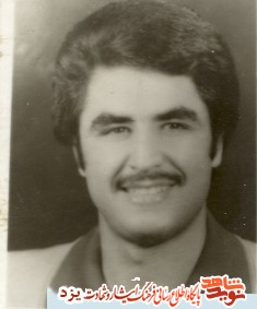 زندگینامه شهیدان متولد دوازدهم خرداد ماه یزد زندگینامه شهیدان متولد دوازدهم خرداد ماه یزد
