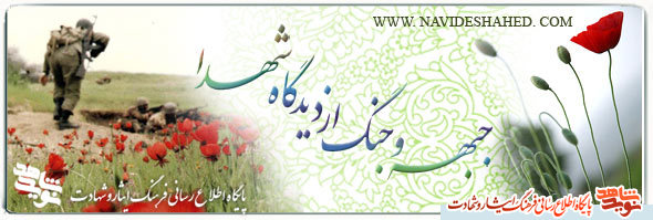 انگيزه هاي جهاد