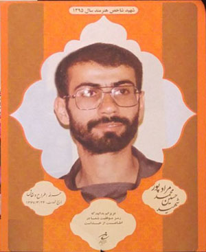 به مناسبت هفته هنر انقلاب اسلامی به مناسبت هفته هنر انقلاب اسلامی