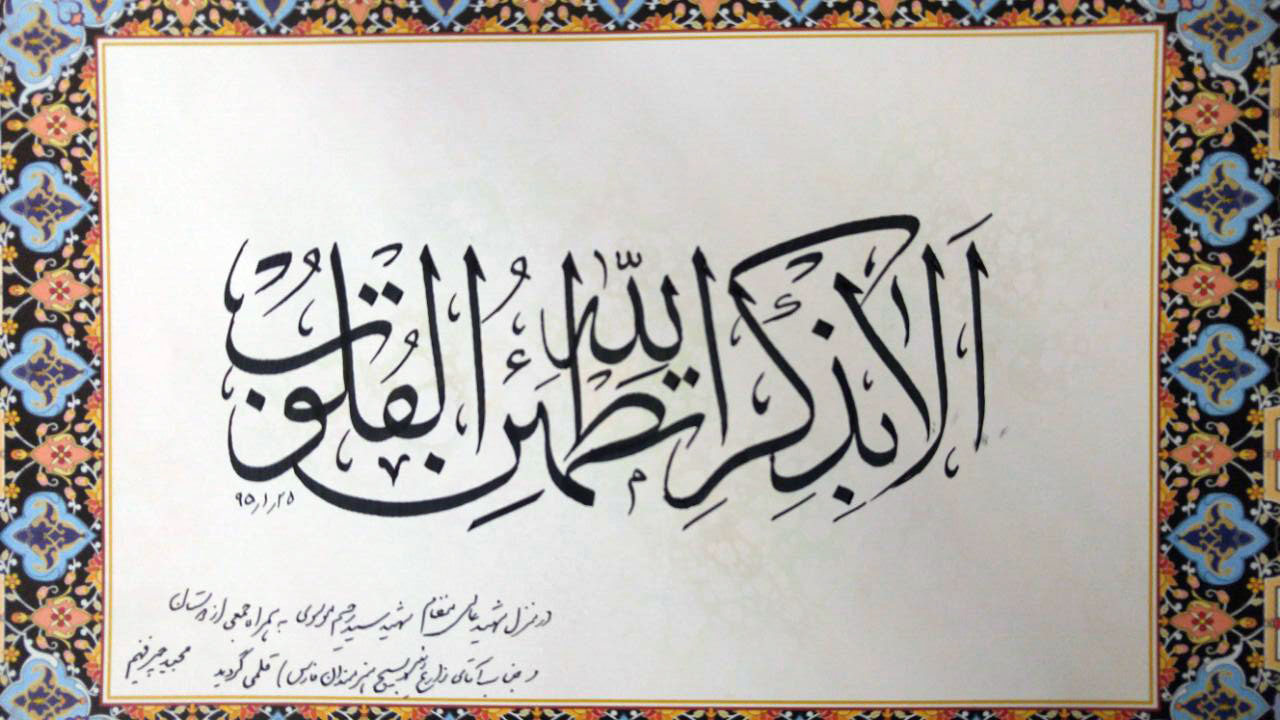 به مناسبت هفته هنر انقلاب اسلامی (چه کسانی رفتند دیدار کدام خانواده ها لطفا بیشتر توضیح بفرمایید حسنی) به مناسبت هفته هنر انقلاب اسلامی (چه کسانی رفتند دیدار کدام خانواده ها لطفا بیشتر توضیح بفرمایید حسنی)