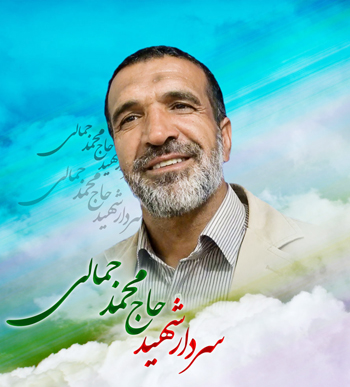 در انتظار شهادت در انتظار شهادت