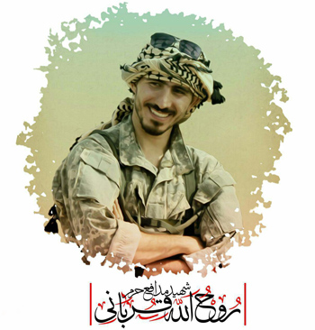 وصیت نامه شهید مدافع حرم روح الله قربانی؛ فضل الهی، تقوی است وصیت نامه شهید مدافع حرم روح الله قربانی؛ فضل الهی، تقوی است