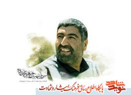 شهید رجبعلی محمد زاده از شهدای شاخص شهر بهشت است شهید رجبعلی محمد زاده از شهدای شاخص شهر بهشت است