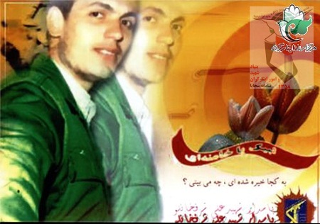شهیدی که تنها آرزویش زیارت کربلا بود شهیدی که تنها آرزویش زیارت کربلا بود