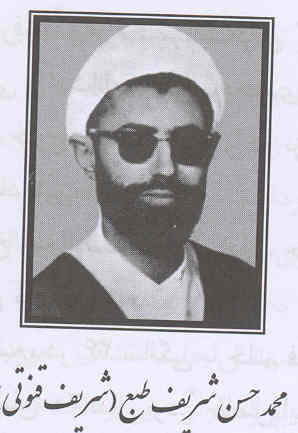 اولین سری که در دفاع مقدس به نیزه رفت! شیخ شهید سقوط خونین شهر را تاب نیاورد اولین سری که در دفاع مقدس به نیزه رفت! شیخ شهید سقوط خونین شهر را تاب نیاورد