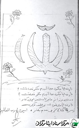 «محمود دانش کهن» /شهیدی که عاشق خدا بود و دنیا برایش کوچک بود «محمود دانش کهن» /شهیدی که عاشق خدا بود و دنیا برایش کوچک بود