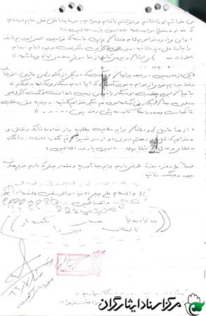 «محمود دانش کهن» /شهیدی که عاشق خدا بود و دنیا برایش کوچک بود «محمود دانش کهن» /شهیدی که عاشق خدا بود و دنیا برایش کوچک بود