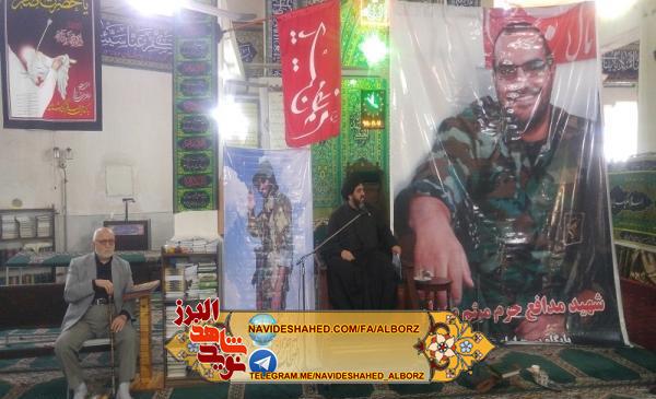 اولین سالگرد شهید مدافع حرم «میثم مدواری» اولین سالگرد شهید مدافع حرم «میثم مدواری»
