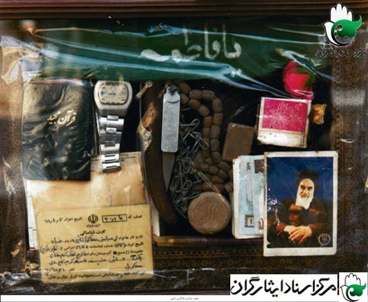 شهید دانشجو و مبارز انقلابی ؛ شهید سياوش هلاكوئينائيني شهید دانشجو و مبارز انقلابی ؛ شهید سياوش هلاكوئينائيني