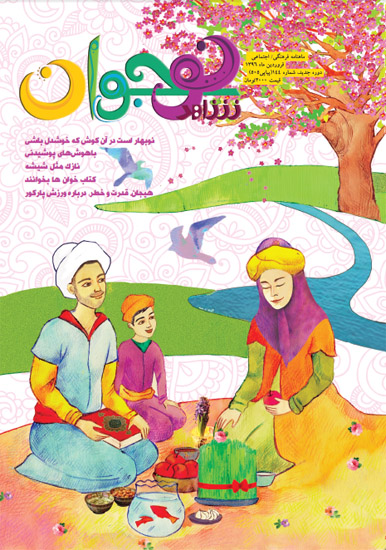 «شاهد نوجوان» بر گیشه بهار نشست «شاهد نوجوان» بر گیشه بهار نشست