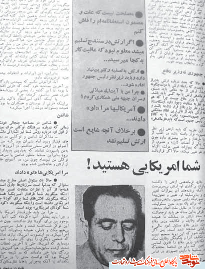 گفت وگويي با سپهبد قرنى در واپسين روزهاى زندگى اش گفت وگويي با سپهبد قرنى در واپسين روزهاى زندگى اش