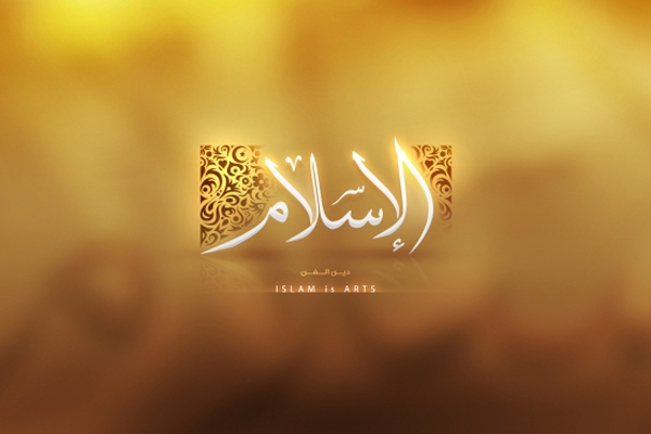 بررسی نظام دفاعی اسلام از دیدگاه قرآن بررسی نظام دفاعی اسلام از دیدگاه قرآن