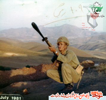 تأملی برِ زندگی نامه «شهید حسین فرمانی»+عکس