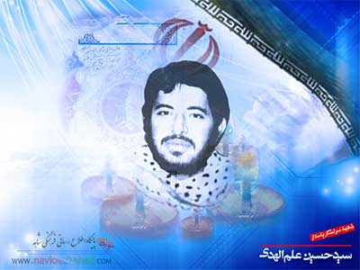 مرگ خورشید هویزه مرگ خورشید هویزه