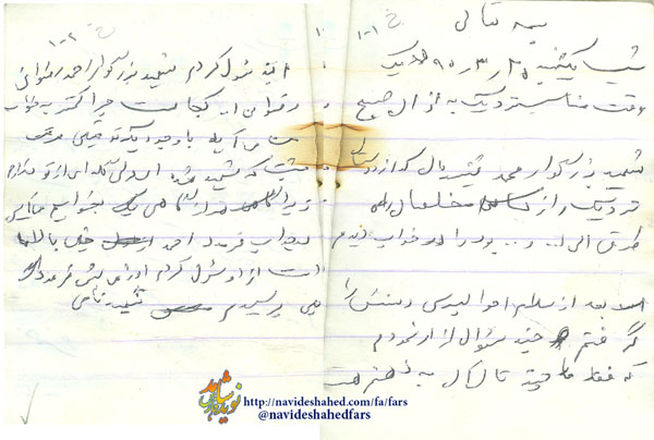 میخواهم مزارم همانند بقیع گلی و بی نام و نشان باشد میخواهم مزارم همانند بقیع گلی و بی نام و نشان باشد