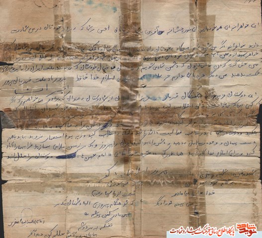 فرازی از وصیت نامه شهیدقاسم اصغري در سالروزولادتش+دستخط شهید فرازی از وصیت نامه شهیدقاسم اصغري در سالروزولادتش+دستخط شهید
