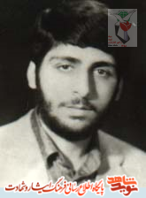 «شهید مرتضی اکبری» «شهید مرتضی اکبری»