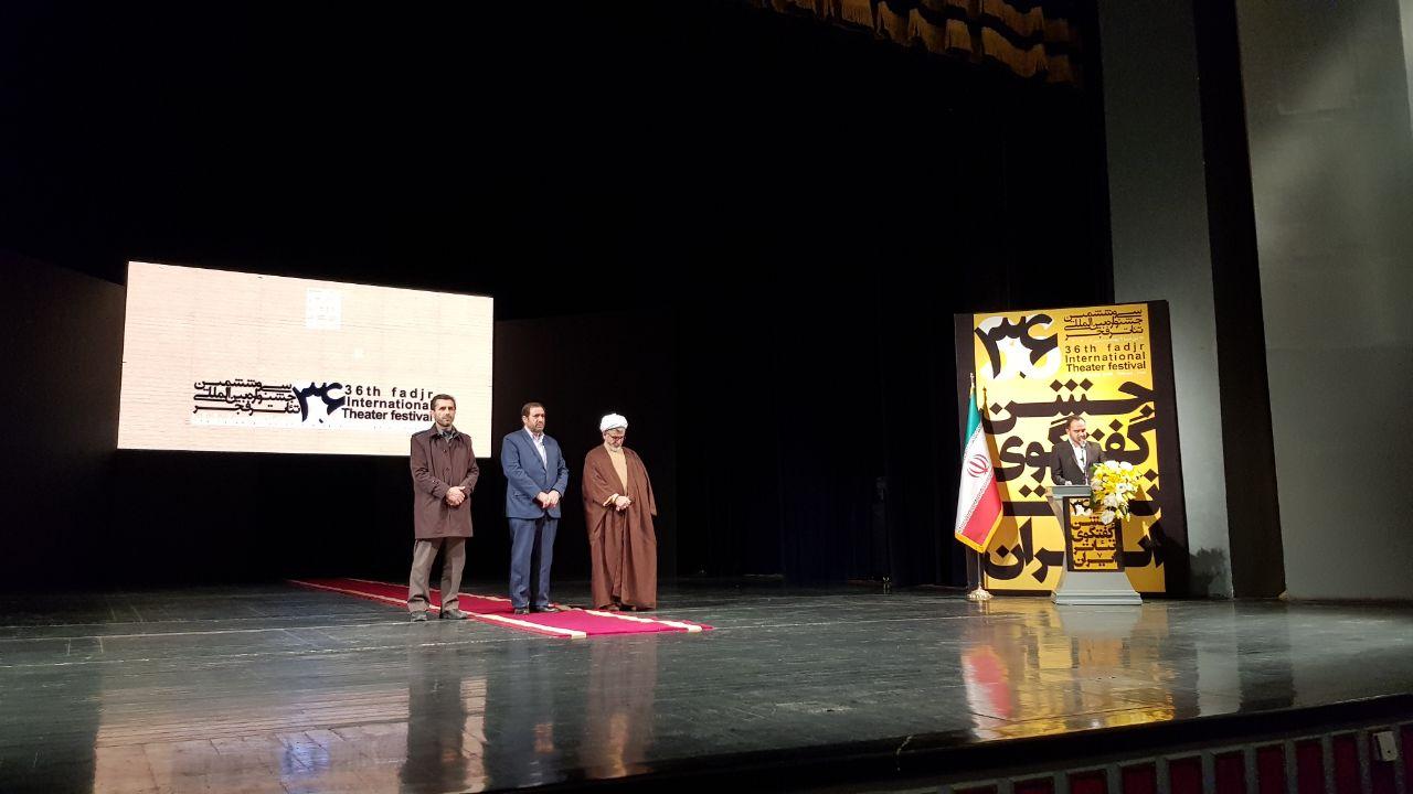 بنیاد شهید از دو نمایش تقدیر کرد/ «هفت روز از تیر شصت» کاندید بخش موسیقی نمایش بنیاد شهید از دو نمایش تقدیر کرد/ «هفت روز از تیر شصت» کاندید بخش موسیقی نمایش