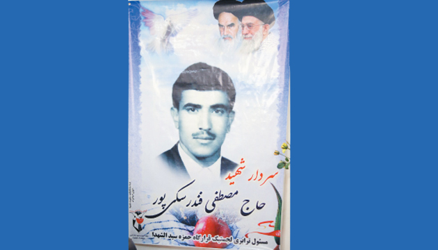 من و همسرم نيت كرديم زندگيمان را وقف انقلاب كنيم من و همسرم نيت كرديم زندگيمان را وقف انقلاب كنيم