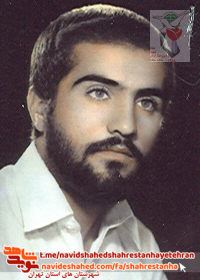 شهید غلام معصومی شهید غلام معصومی