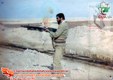 شهید غلام معصومی شهید غلام معصومی