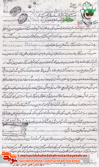 شهید غلام معصومی شهید غلام معصومی