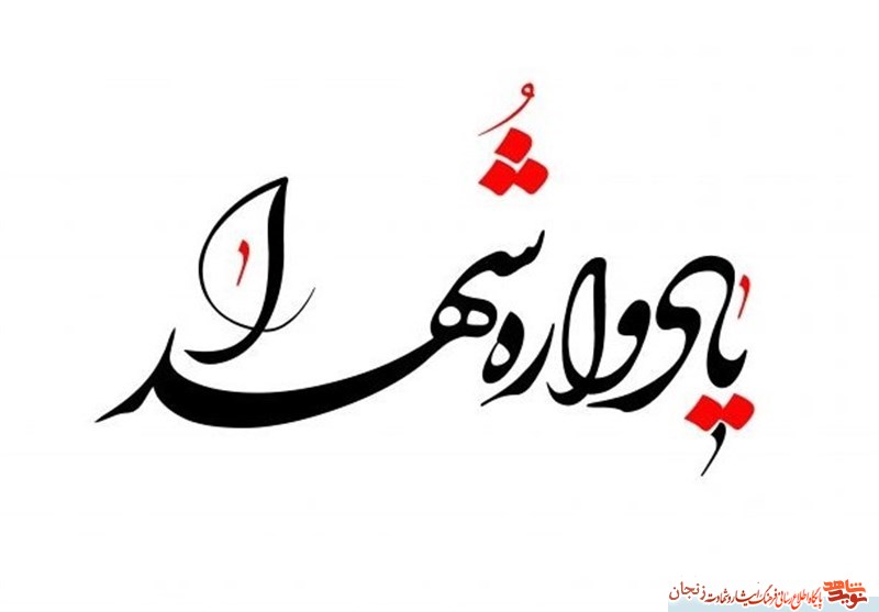 به مناسبت ایام دهه فجر انجام میشود؛ به مناسبت ایام دهه فجر انجام میشود؛