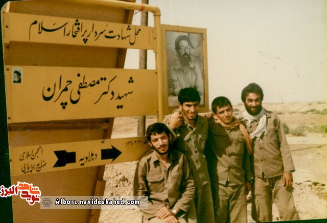 نامه به یادگار مانده ارسالی از والفجر هشت نامه به یادگار مانده ارسالی از والفجر هشت