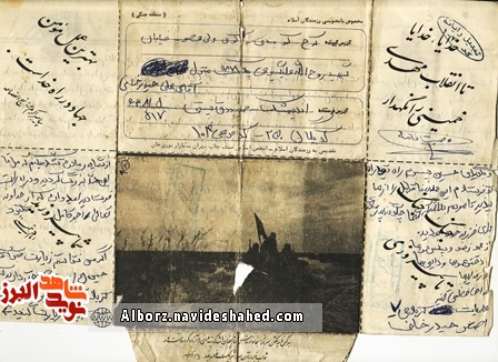 حکمت معنوی در وصیت نامه شهید؛ راهی را که من می روم راه جدم حسین(ع) است حکمت معنوی در وصیت نامه شهید؛ راهی را که من می روم راه جدم حسین(ع) است
