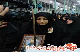 پرچم قیام کربلا بر دوش ما همسران شهداست پرچم قیام کربلا بر دوش ما همسران شهداست