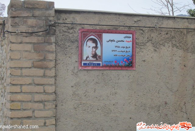 مونس این روزهای مادر شهید جاویدالاثر مونس این روزهای مادر شهید جاویدالاثر