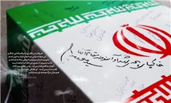 عشق است نخستین گل روییده دراین دشت/ در راه شهیدان چمن مذهب و دین: عشق عشق است نخستین گل روییده دراین دشت/ در راه شهیدان چمن مذهب و دین: عشق
