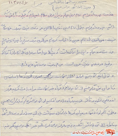 مسجد این سنگر افتخار آفرین را خالی مگذارید(پنجم فروردین منتشر شود) مسجد این سنگر افتخار آفرین را خالی مگذارید(پنجم فروردین منتشر شود)