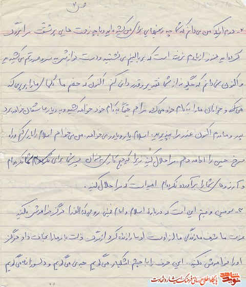 مسجد این سنگر افتخار آفرین را خالی مگذارید(پنجم فروردین منتشر شود) مسجد این سنگر افتخار آفرین را خالی مگذارید(پنجم فروردین منتشر شود)