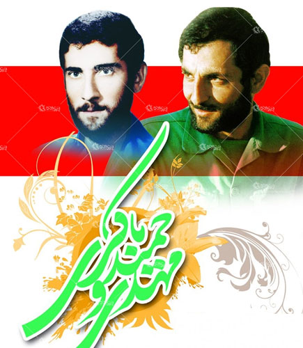 گرامیداشت یاد شهیدان باکری در تالار کشور گرامیداشت یاد شهیدان باکری در تالار کشور