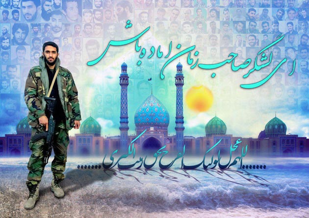 برگزاری مراسم اولین سالگرد شهید حسین معزغلامی در سال 97 برگزاری مراسم اولین سالگرد شهید حسین معزغلامی در سال 97