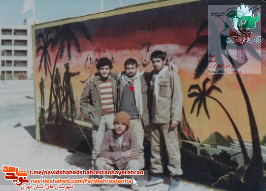 شهید رسول سیفی بندکهل شهید رسول سیفی بندکهل