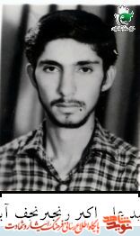 مناجات با خدا مناجات با خدا