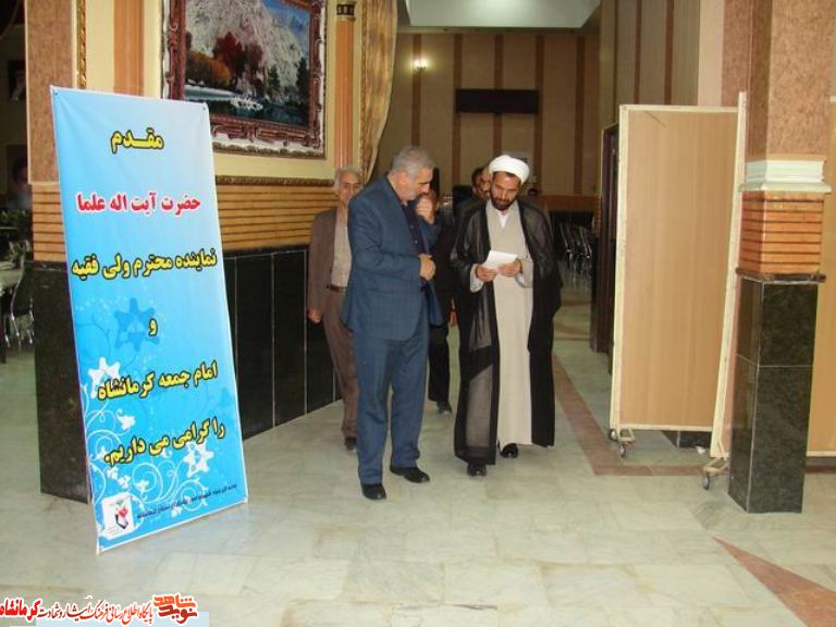 مراسم تجلیل از جانبازان 70 درصد کرمانشاهی مراسم تجلیل از جانبازان 70 درصد کرمانشاهی
