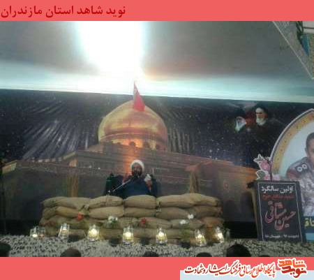 نخستین سالگرد شهید مدافع حرم حسين مشتاقي در نکا برگزار شد نخستین سالگرد شهید مدافع حرم حسين مشتاقي در نکا برگزار شد