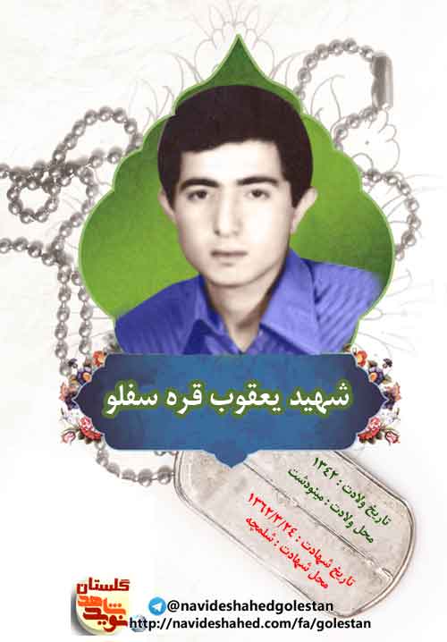 فرزندی که بزرگترین سرمایه زندگی ام بود فرزندی که بزرگترین سرمایه زندگی ام بود