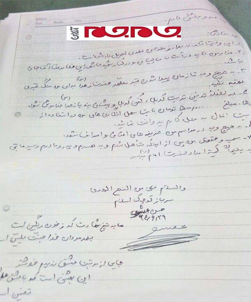 وصیت شهید مدافع امنیت؛ تا پیدا شدن مزار حضرت زهرا(س) برایم سنگ قبر نگذارید وصیت شهید مدافع امنیت؛ تا پیدا شدن مزار حضرت زهرا(س) برایم سنگ قبر نگذارید
