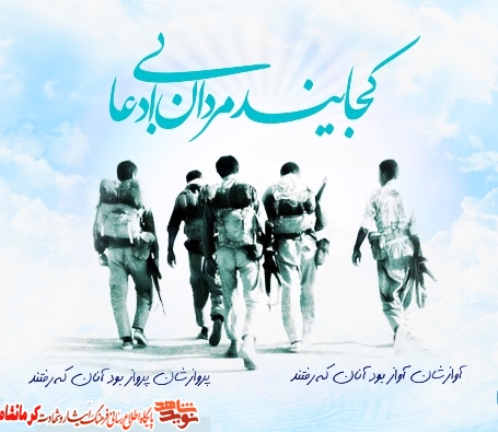 نامه های اسارت آزاده شهید محمود امجدیان «بخش دوم» نامه های اسارت آزاده شهید محمود امجدیان «بخش دوم»