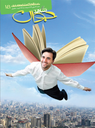 سرانجام یک سرنوشت سرانجام یک سرنوشت