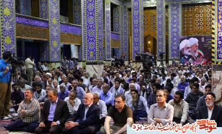 مراسم سالگرد شهید آیت الله صدوقی(ره) و امام جمعه فقید یزد برگزار شد+ تصویر مراسم سالگرد شهید آیت الله صدوقی(ره) و امام جمعه فقید یزد برگزار شد+ تصویر
